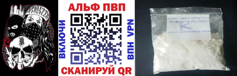 kraken сайт Кузнецк Альфа ПВП VHQ