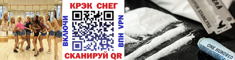 Cocaine FishScale  Кузнецк 