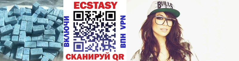 продажа наркотиков  Кузнецк  Ecstasy DUBAI 