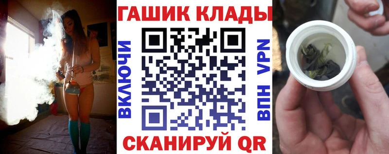 наркошоп  Кузнецк  ГАШИШ гарик 