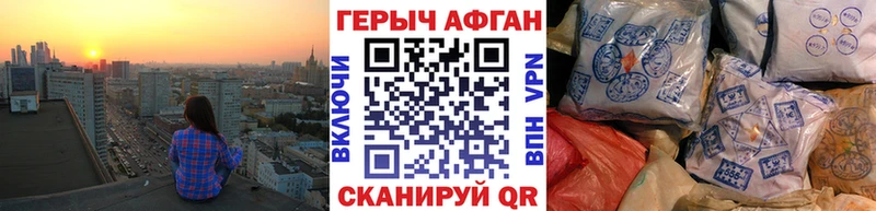 Героин хмурый продажа наркотиков Кузнецк