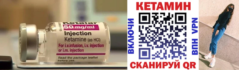 darknet формула  где купить наркоту  Кузнецк  КЕТАМИН ketamine 