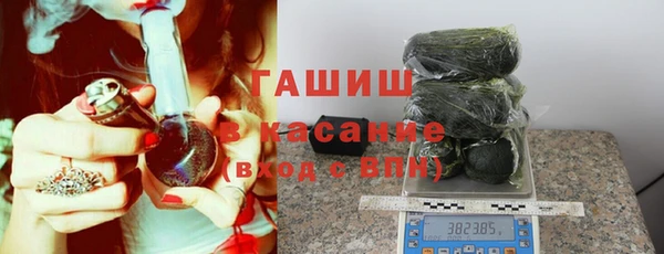 кокаин премиум Белокуриха
