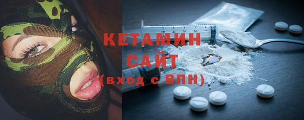 кокаин премиум Белокуриха