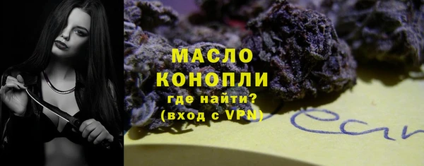 амфетамин Пестово