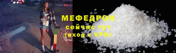 прущая мука Беломорск