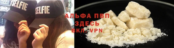кокаин премиум Белокуриха