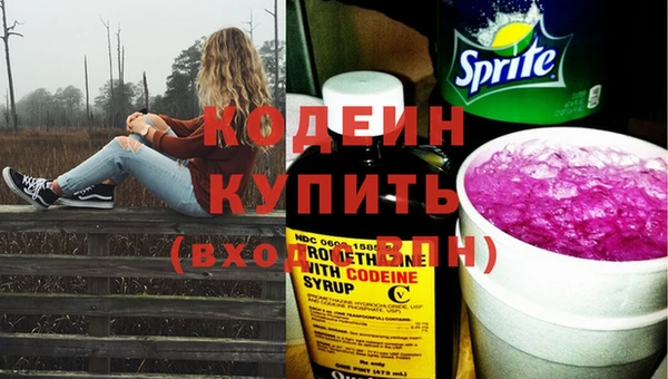 амфетамин Пестово