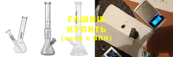 кокаин премиум Белокуриха