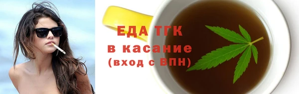 прущая мука Беломорск