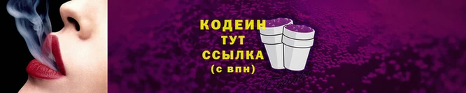 амфетамин Пестово