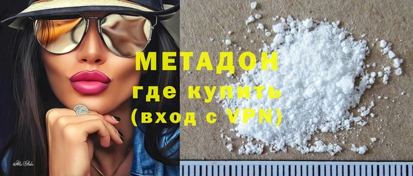 кокаин премиум Белокуриха