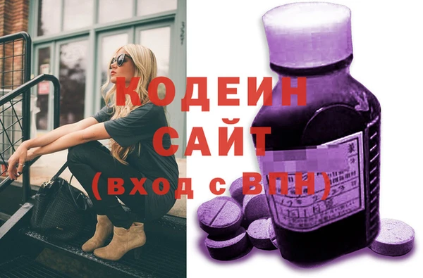 кокаин премиум Белокуриха