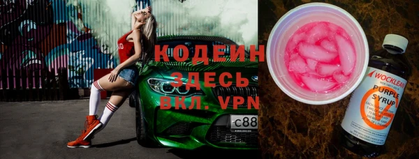 кокаин премиум Белокуриха