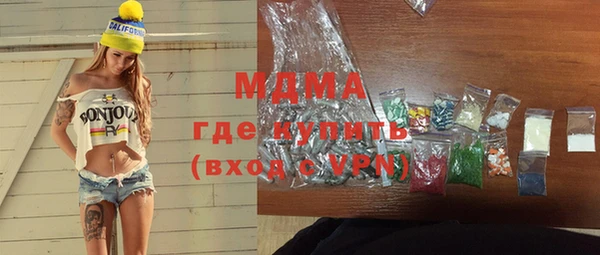 кокаин премиум Белокуриха