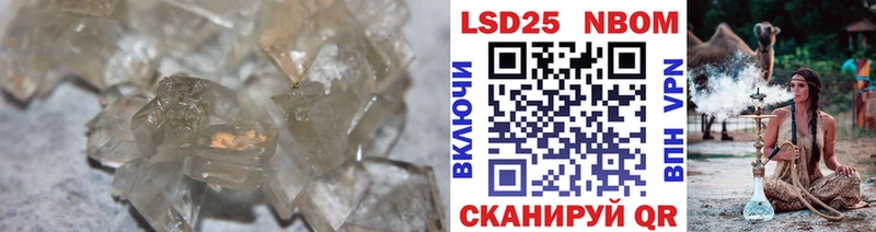 LSD-25 экстази ecstasy  купить закладку  darknet как зайти  Кузнецк 