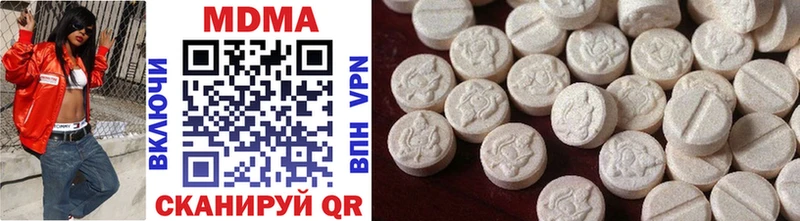 MDMA crystal  Кузнецк 