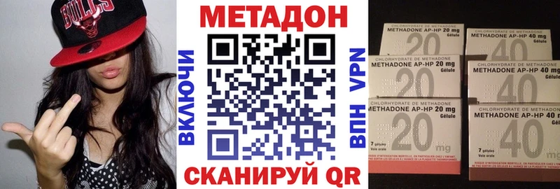 Метадон мёд  даркнет сайт  Кузнецк 