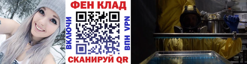 МЕТАМФЕТАМИН мет  Кузнецк 
