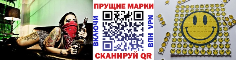 Марки NBOMe 1500мкг  Кузнецк 