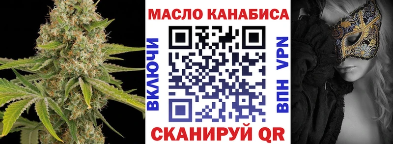 купить закладку  Кузнецк  Дистиллят ТГК вейп с тгк 